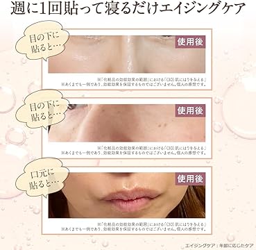 りんりんヒアロディープパッチ　3箱➕2枚入り7枚 楽天市場】ヒアロディープパッチ (2枚入り×4袋) 北の快適工房の通販